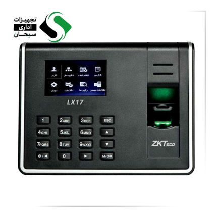 دستگاه حضور و غیاب مدل LX17