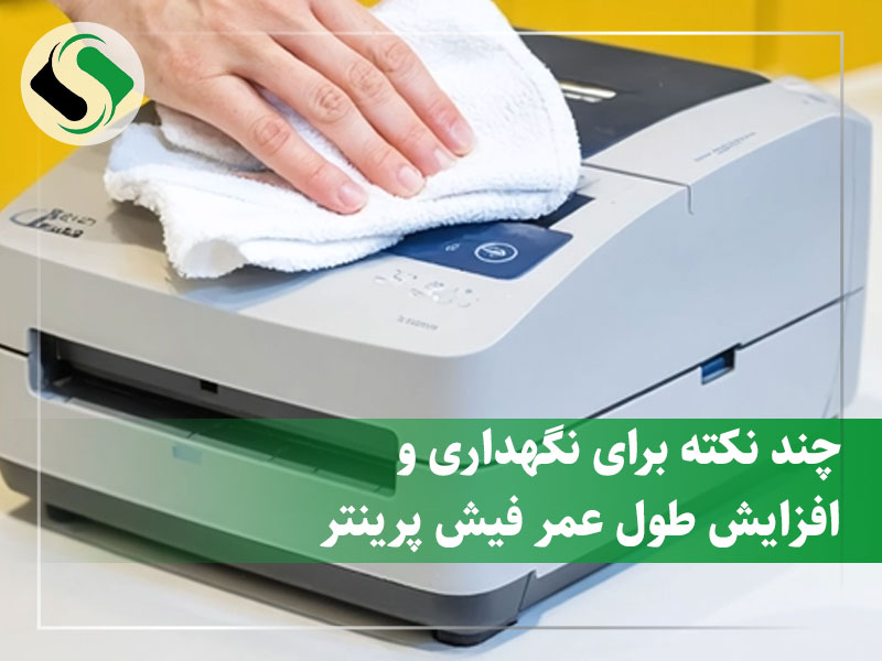 نگهداری لیبل پرینتر