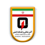 آرم آتش نشانی