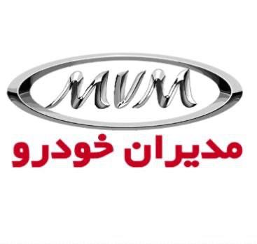 مدیران خودرو