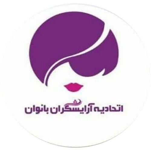 اتحادیه آرایشگران بانوان