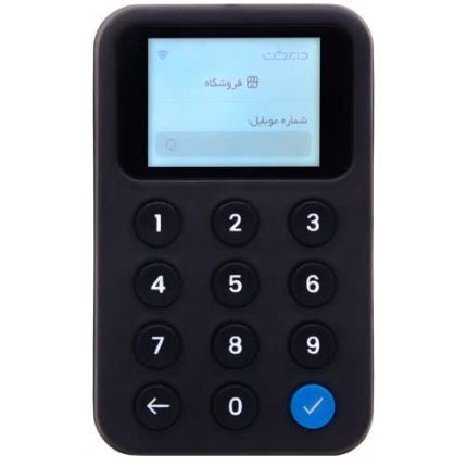 دستگاه ثبت مشتری مشکی (دایرکت)