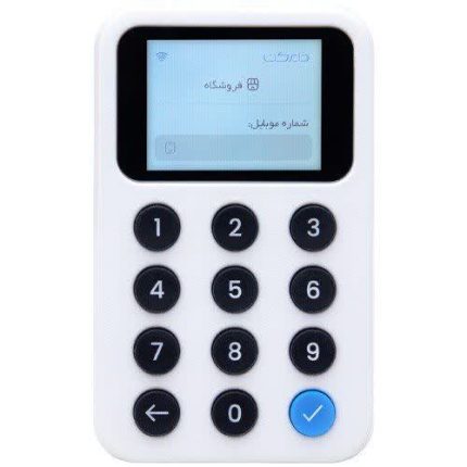 دستگاه ثبت مشتری سفید