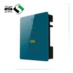 خنثی کننده لیبل ایوو پلاس آبی
