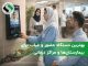 بهترین دستگاه حضور و غیاب برای بیمارستان‌ها و مراکز درمانی