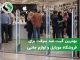 گیت ضد سرقت برای فروشگاه موبایل