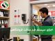 اجزای سیستم ضد سرقت فروشگاهی