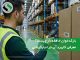 بارکدخوان حافظه دار