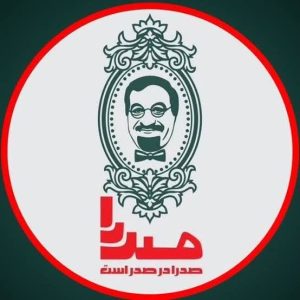 زستوران صدرا