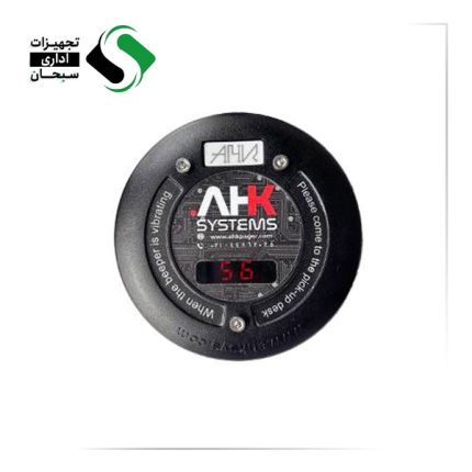 پیجر لرزشی sv150