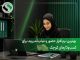 نرم افزار حضور و غیاب اندروید