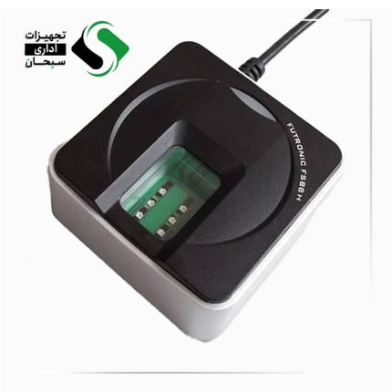 سنسور اثر انگشت فوترونیک FS88H (بدون کارت)