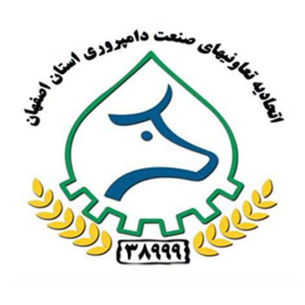 اتحادیه گوسفنداران اصفهان [دام سبک]